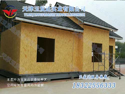 萬家燈火 萬家燈火